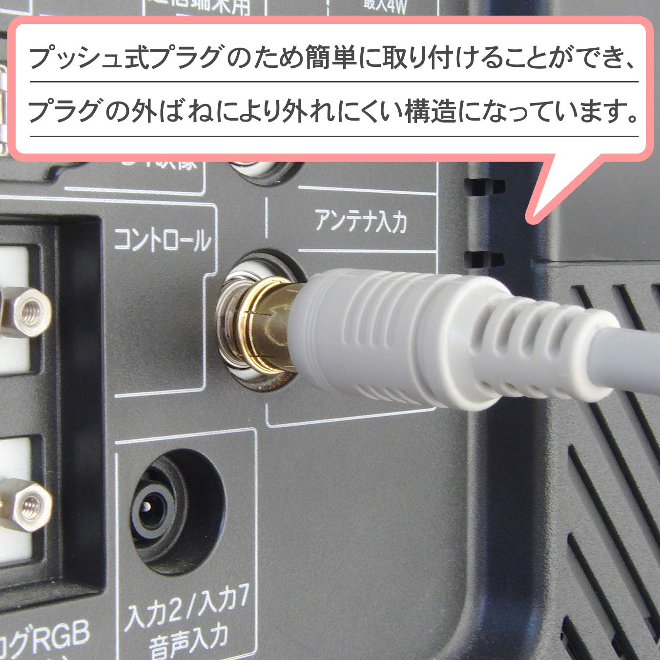 Amazon | 地デジ・BS・CS 4K8K 放送対応 アンテナケーブル 10m グレー
