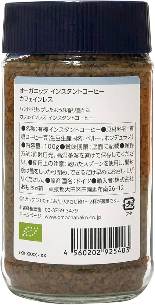 Amazon.co.jp: 24 Organic Days インスタント コーヒー オーガニック