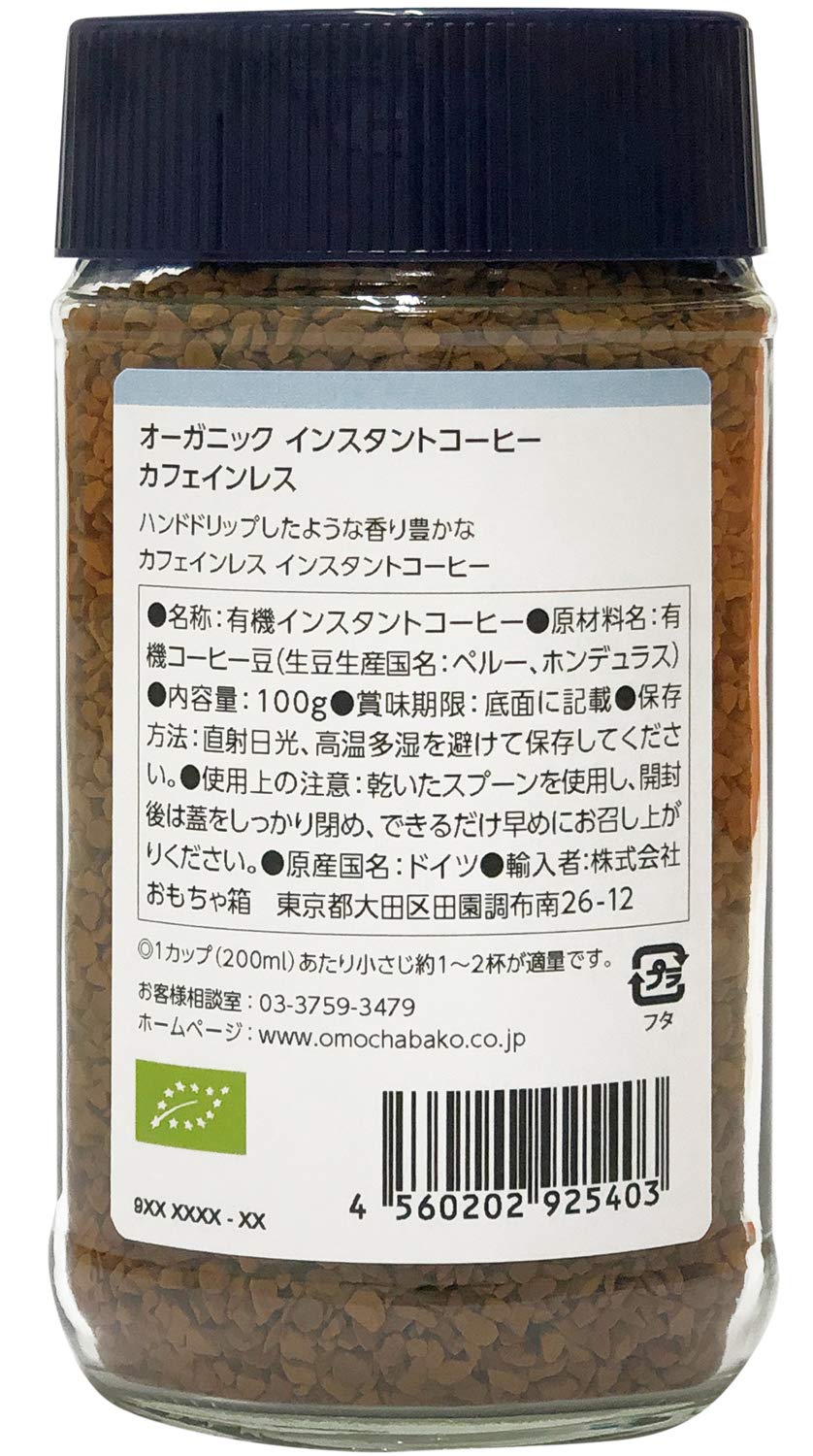 Amazon.co.jp: 24 Organic Days インスタント コーヒー オーガニック