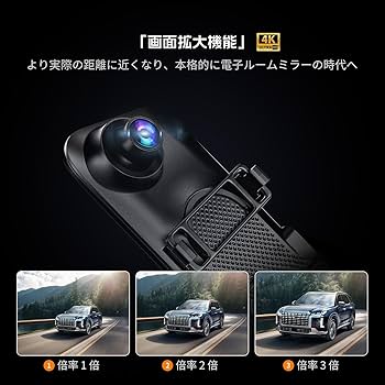 Amazon | JADO ミラー型ドライブレコーダードライブレコーダー