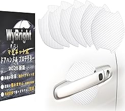 WyBright ドアハンドルプロテクター マグネット 車用 ドアプロテクター 10.1x10.1cm 車 ドア 傷防止 ドアノブ ドアガード N-BOX N-VAN N-WGN フリード+ デリカd5などの車種に適用 アクセサリー DIY可能 6枚入り (ホワイト, XL)