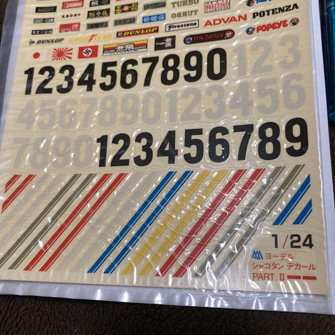 Amazon.co.jp: ヨーデル シャコタン デカール2 暴走族 旧車 チーム 俺