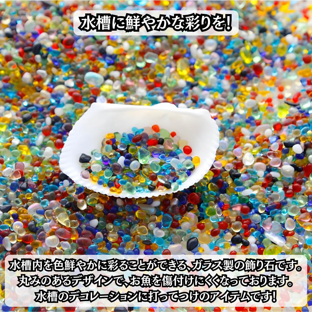 飾り石 610g2HnUpeL._AC_SY200_QL15_.jpg