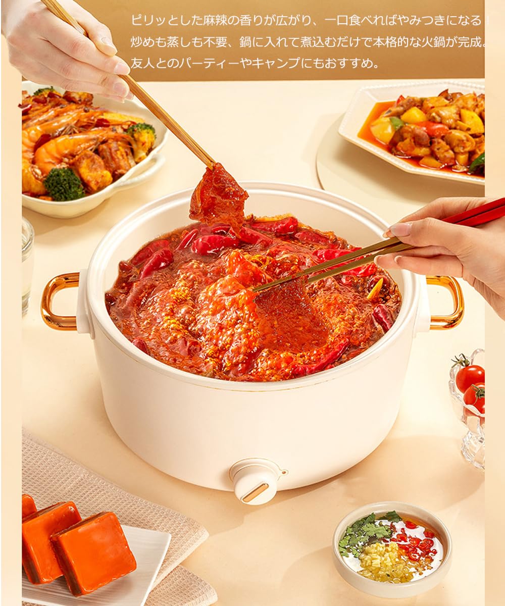 Amazon.co.jp: マーラータン 麻辣湯 スパイシーなスープ 好人家 手工老
