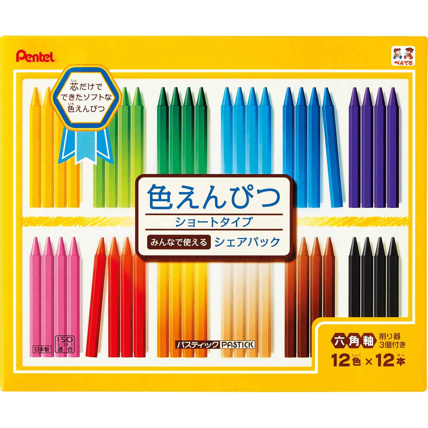 ぺんてる パスティック 色えんぴつ ショートタイプシェアパック GC7SP-12 12色入 2zzhgl6 Amazon | ぺんてる パスティック 色えんぴつ ショートタイプシェア