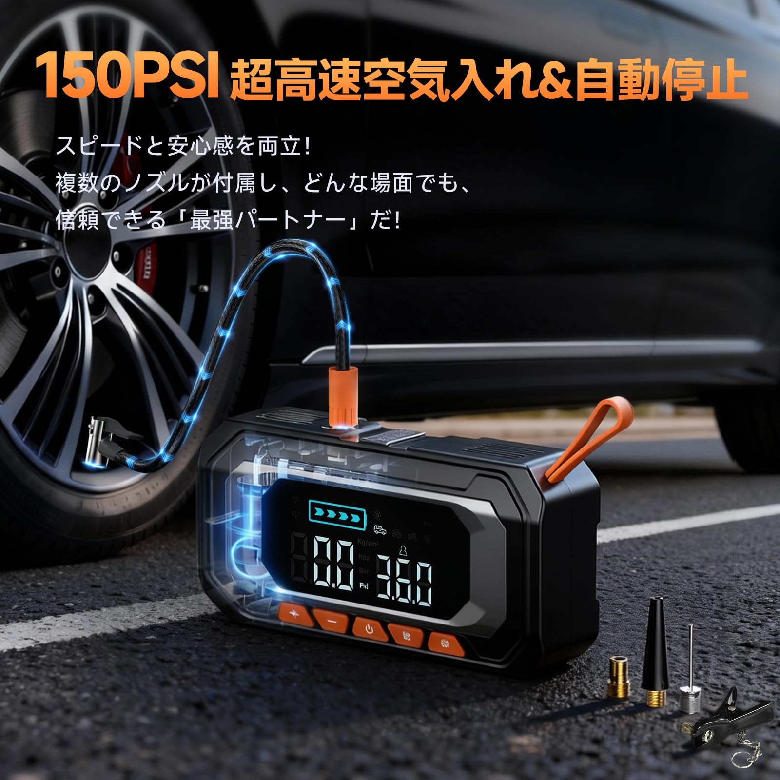 ジャンプスターター & 電動空気入れ 【プロ監修・8000Aピーク電流・ 15m ジャンプスターター & 電動空気入れ 【プロ監修・8000Aピーク電流