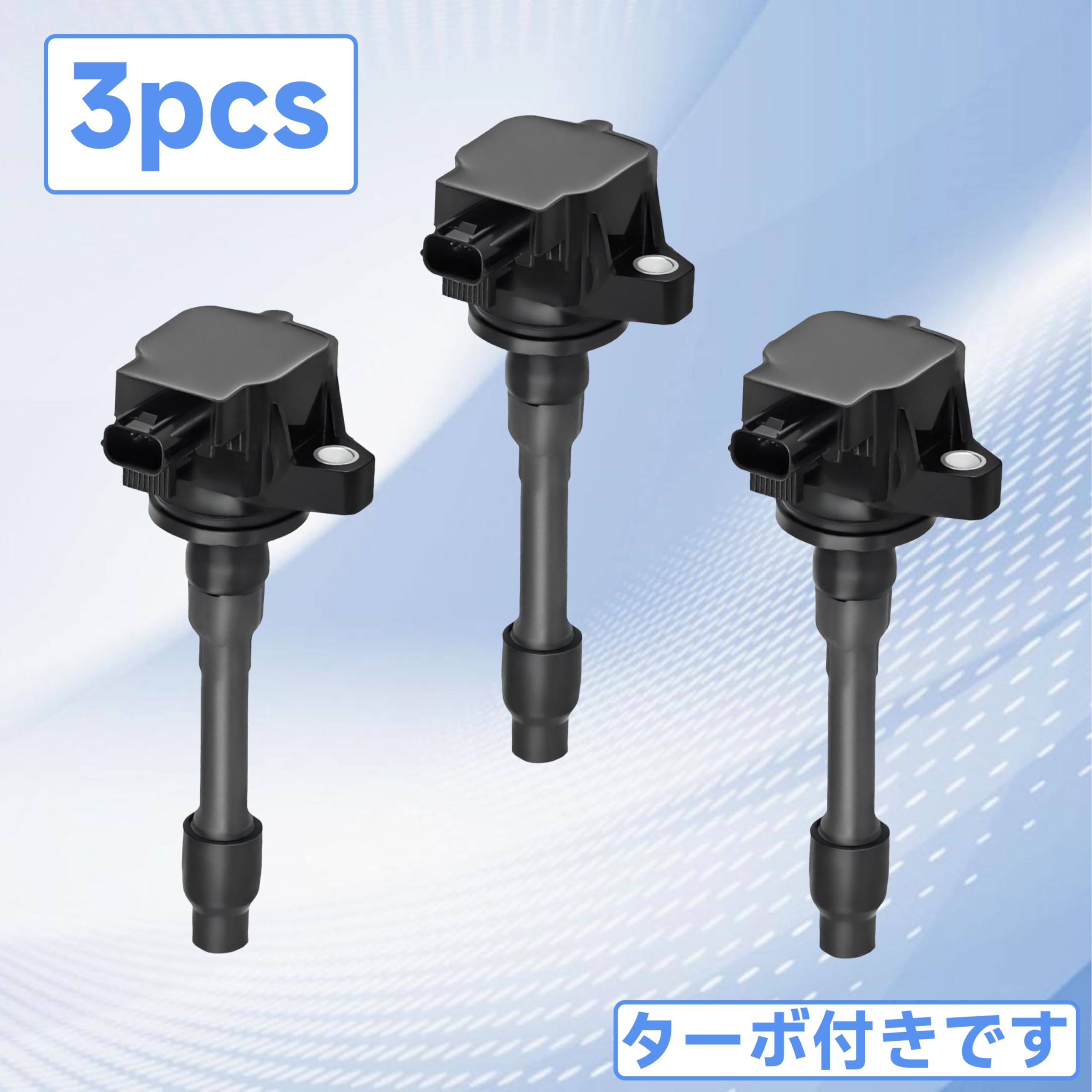 Amazon | foefen イグニッションコイル 3本セット 3ピン ホンダ車用 N