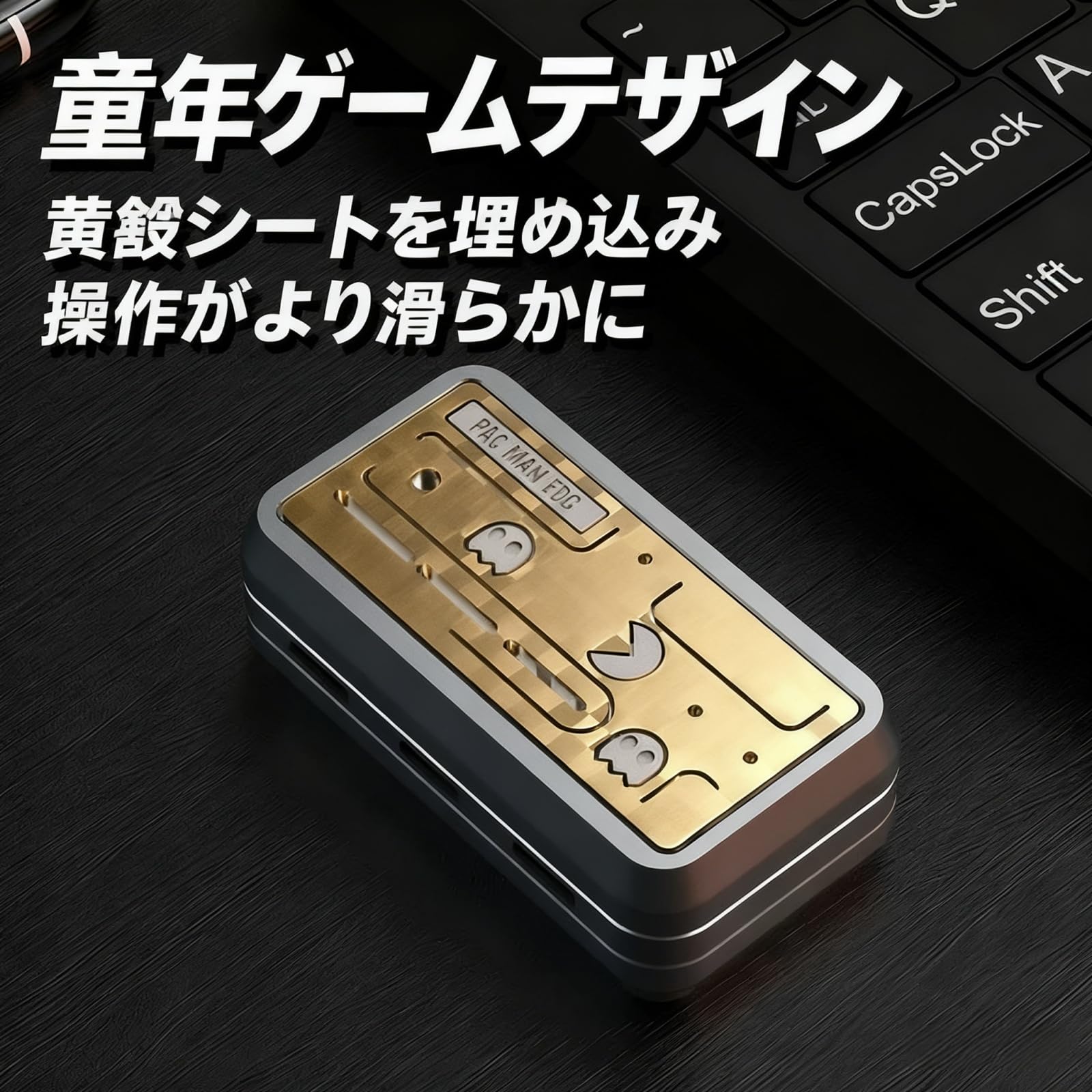 Amazon.co.jp: パックマン磁気音叉フィジェットスライダー、EDC