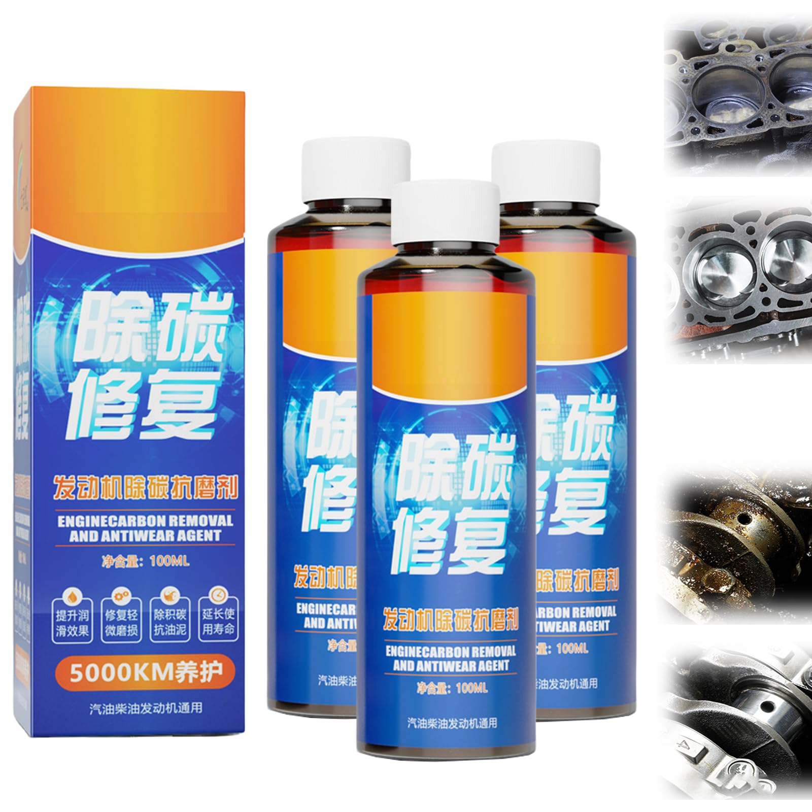 Engine Carbon Removal Repair Agent, Aneedtools Highly Effective Engine Anti-Wear Protectant, Noise Reduction and Anti-Shaking, Improving Fuel Efficiency and Power. (3pcs)