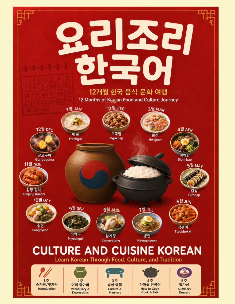 Culture and Cuisine Korean: Learn Korean Through Food, Culture, and Tradition