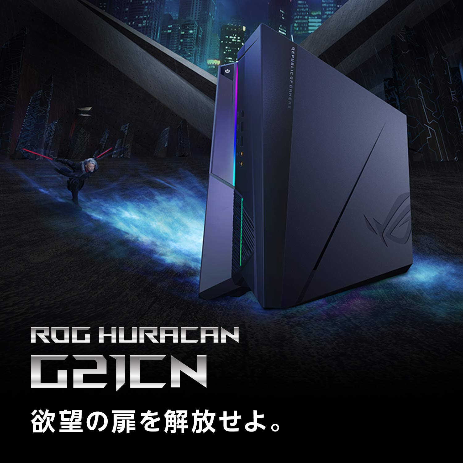 Amazon.co.jp: ASUS ゲーミングデスクトップパソコン ROG HURACAN 