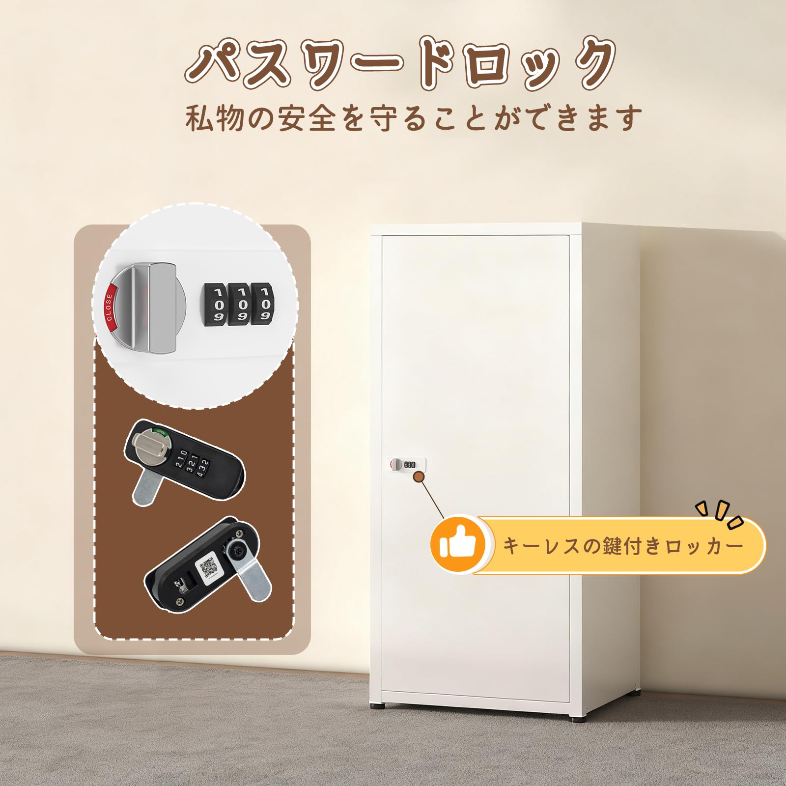 Amazon.co.jp: ロッカー 鍵付き 収納ボックス スチール き貴重品