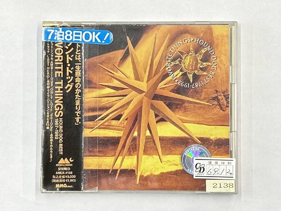 ハウンドドッグ 他 邦楽レコード セット m10962389544_1.jpg?1612690198