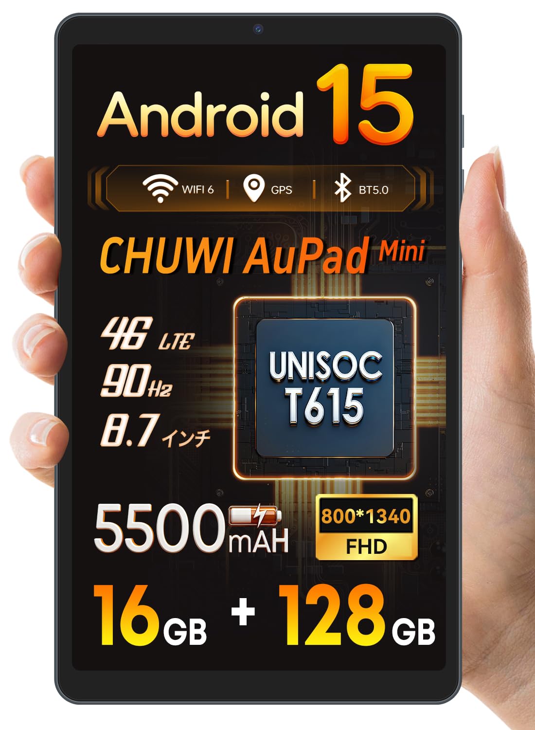 Amazon.co.jp: CHUWI AuPad mini Android 15 タブレット 8.7インチwi
