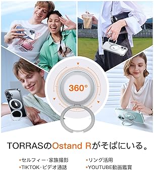 Amazon.co.jp: 【多機能360度回転スタンド・O型リング創始者