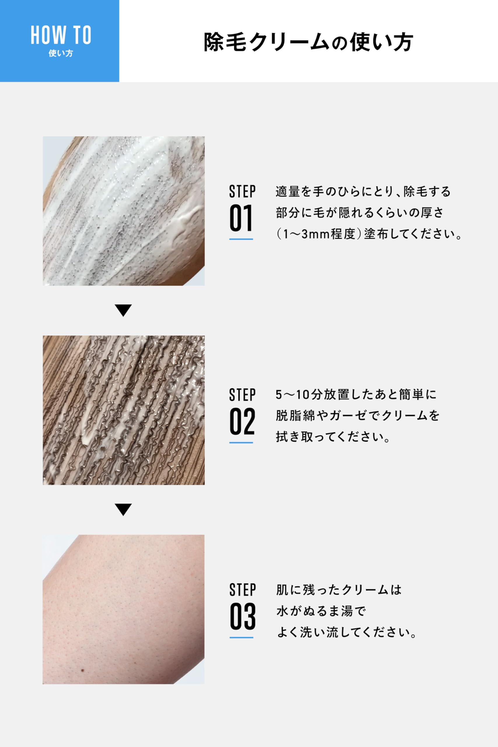 Amazon.co.jp: THE FUTURE (ザフューチャー) (剛毛 短毛 ムダ毛 敏感肌