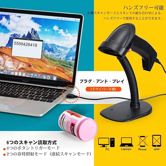 Tera Barcode Reader Wireless Laser 1D Code Ready Plug Play