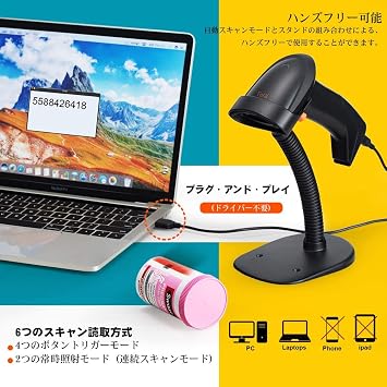 Tera Barcode Reader Wireless Laser 1D Code Ready Plug Play