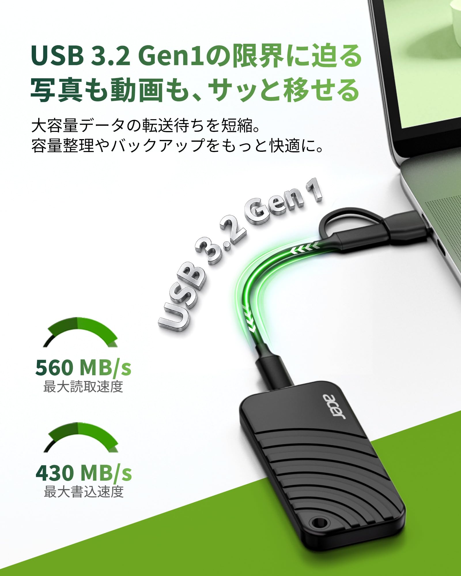 Amazon | Acer 外付SSD PA100 500GB 最大読出560MB/s 27g超軽量 高速