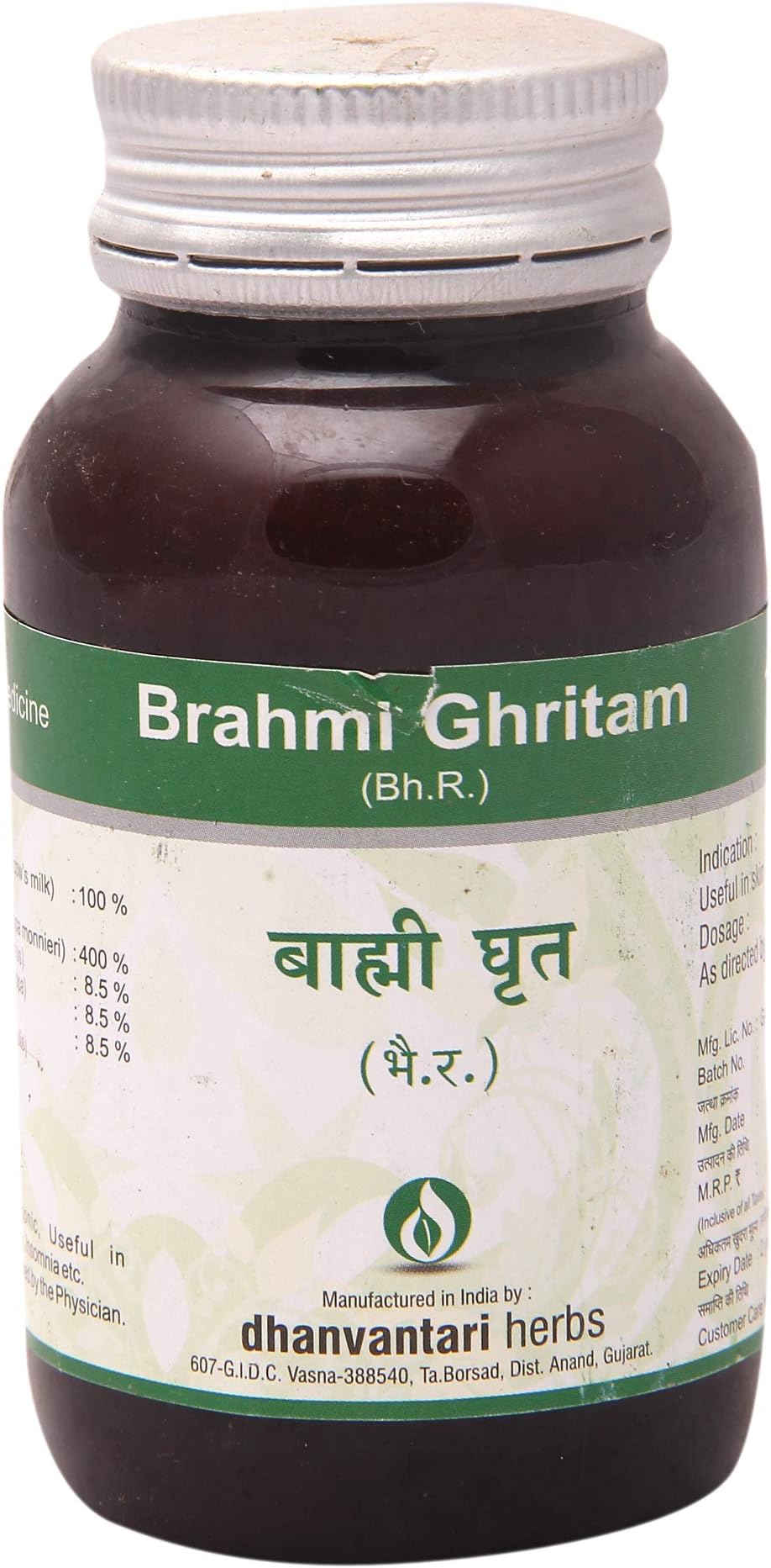 Dhanvantari Brahmi Ghritam-100 Gm (AF200)