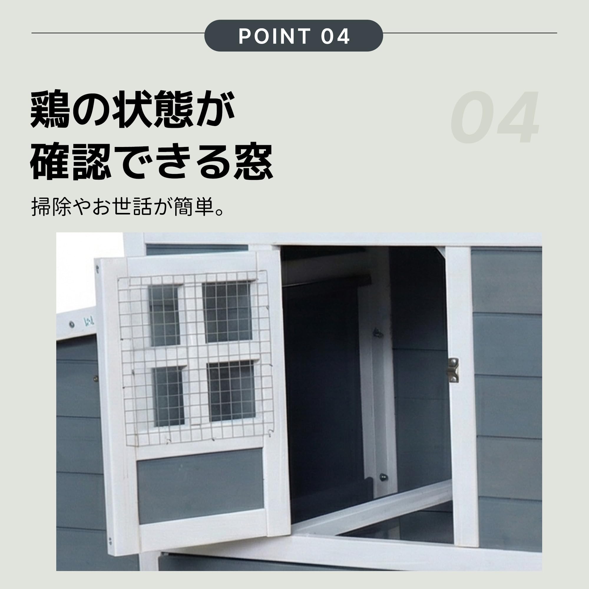 大型ペットケージ 小動物ケージ 鶏ケージ 4～6羽用 ご鶏小屋 鶏用ケージ 鶏舎 Amazon | 鶏用ケージ ペットケージ 大型 4～6羽用 飼育小屋 産卵室付き