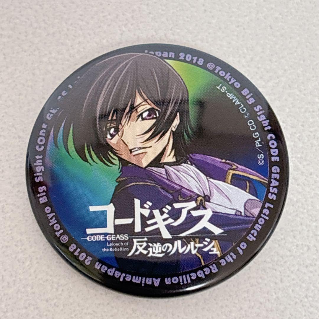 Amazon.co.jp: コードギアス アニメジャパン 限定 缶バッジ ルルーシュ 