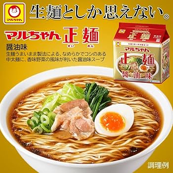 Amazon.co.jp: 【Amazon.co.jp限定】 マルちゃん正麵 5食パック 定番