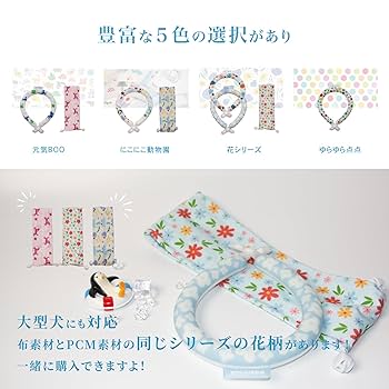 クールリング 犬 ネッククーラー 夜光効果 ボタン付き サイズ調節可能 S Amazon | Bucci Boo クールリング 犬 ネッククーラー 夜光効果