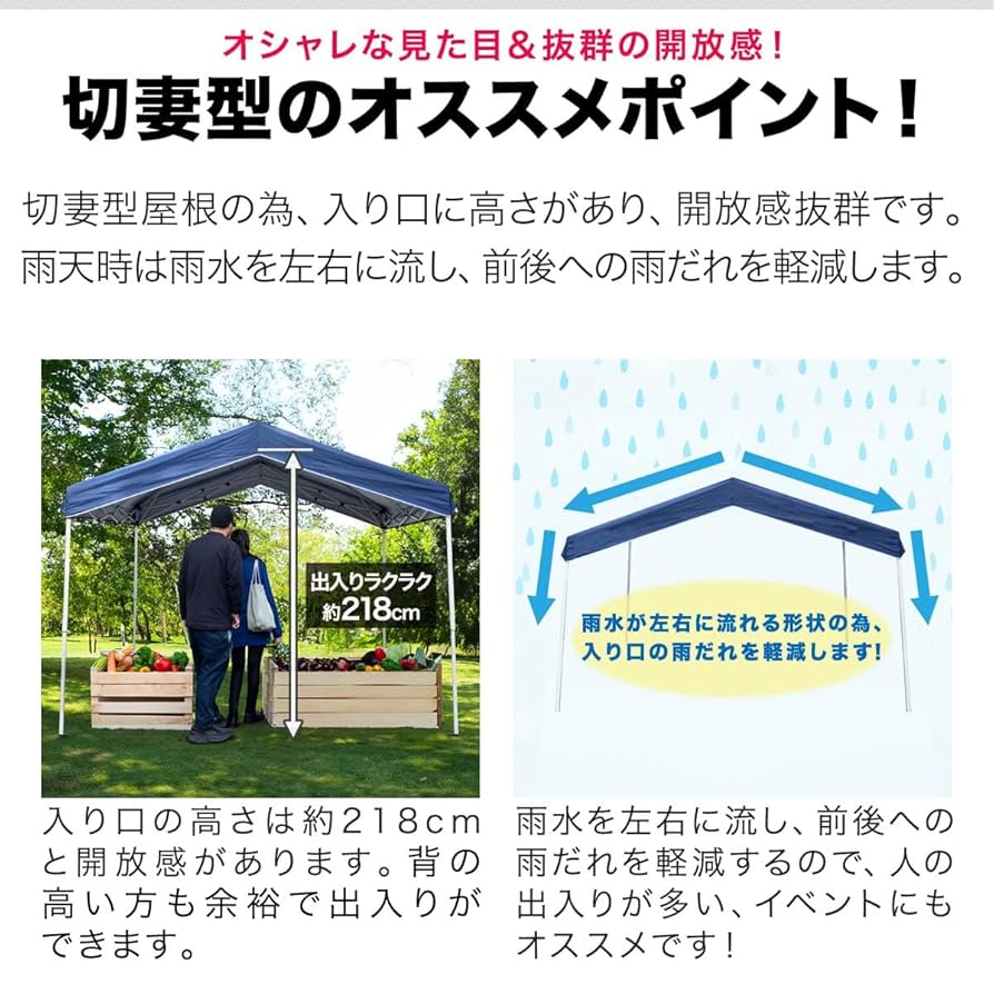 Amazon | FIELDOOR ワンタッチタープテント サイドシート2枚