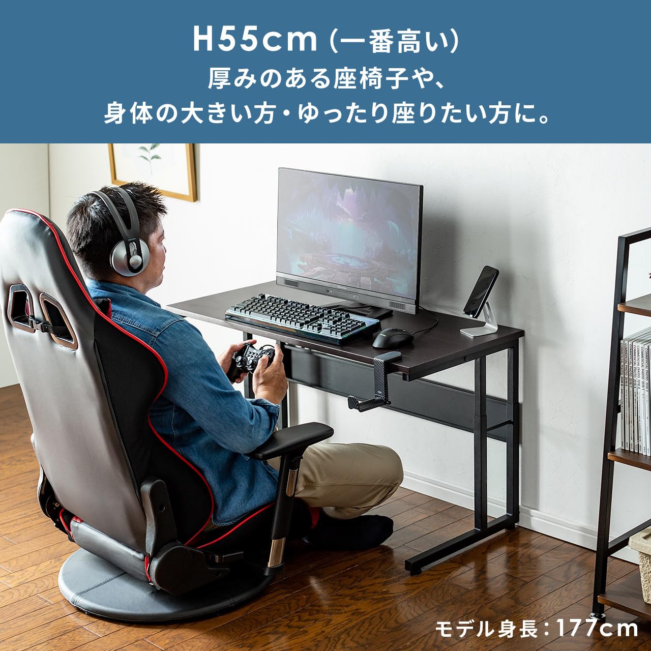 Amazon.co.jp: パソコンデスク 省スペース ロータイプ ローデスク 高さ