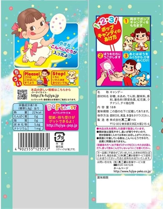 Amazon 不二家 キラキラポップキャンディ袋 18本 6袋 不二家 あめ キャンディ 通販