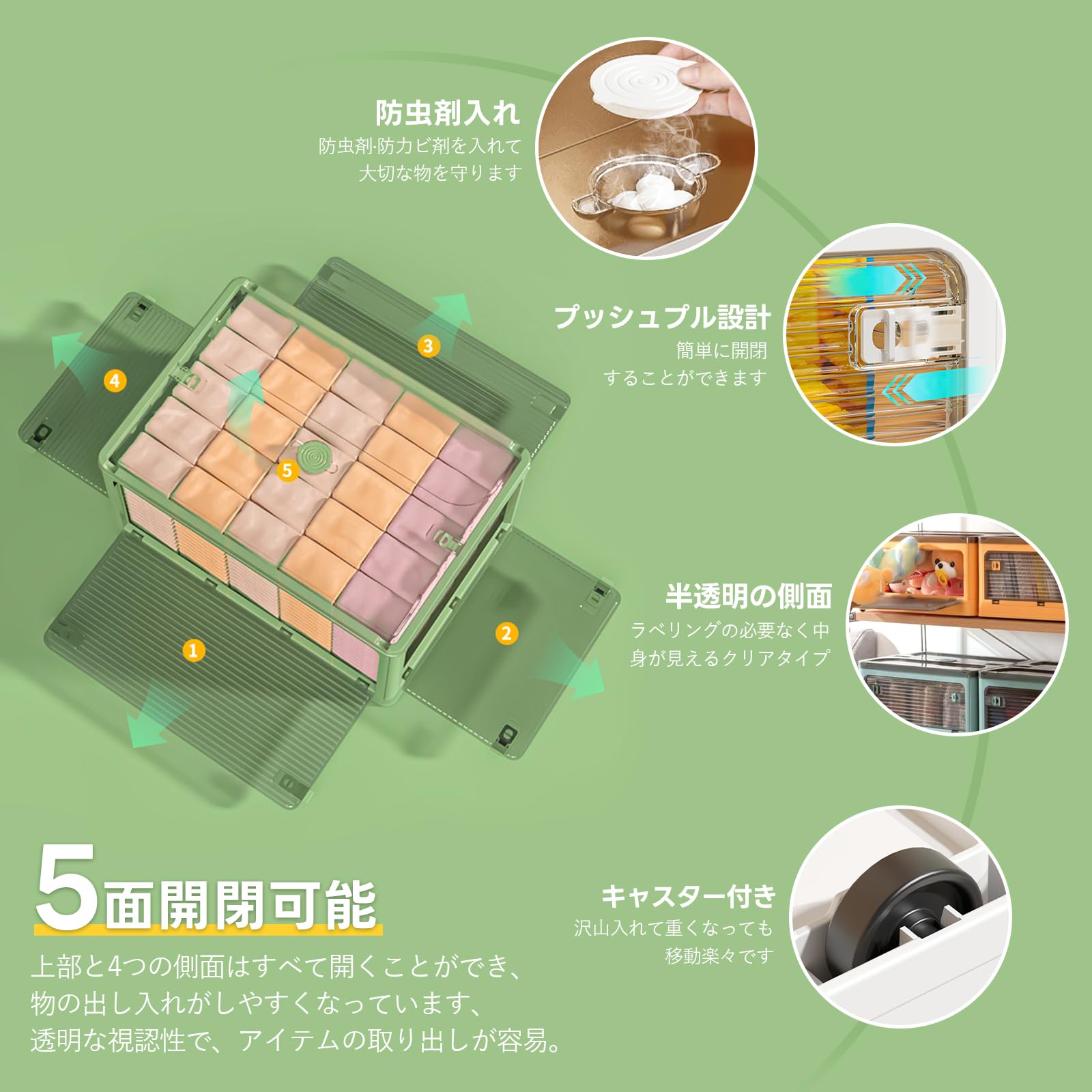 Amazon｜Freely 多機能折りたたみ収納ボックス 積み重ね可能 蓋付き 大