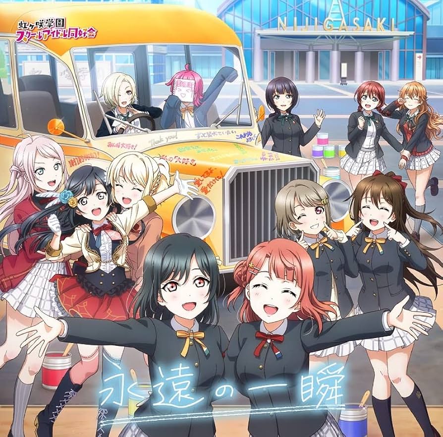 虹ヶ咲学園スクールアイドル同好会
璃奈ちゃんボード Amazon.co.jp: ラブライブ! 虹ヶ咲学園スクールアイドル同好会 1