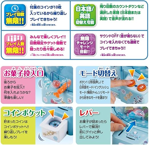 Amazon ディズニー おうちで無限チャレンジ まるで本物 クレーンキャッチャー アナと雪の女王 バランスゲーム おもちゃ