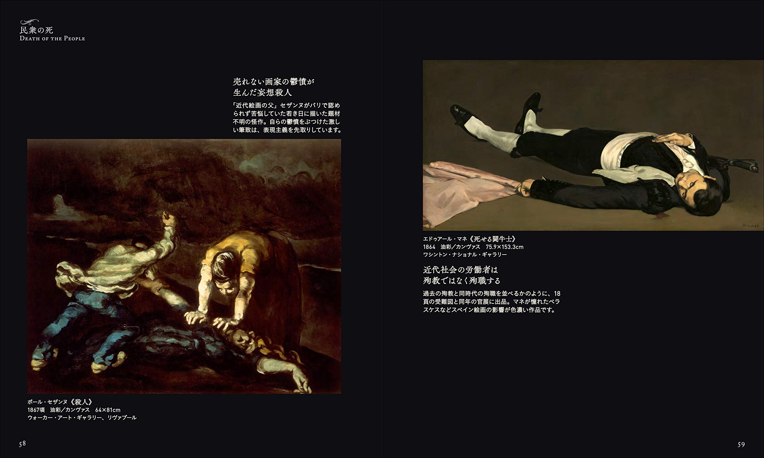 Amazon.com: 山田 五郎: books, biography, latest update