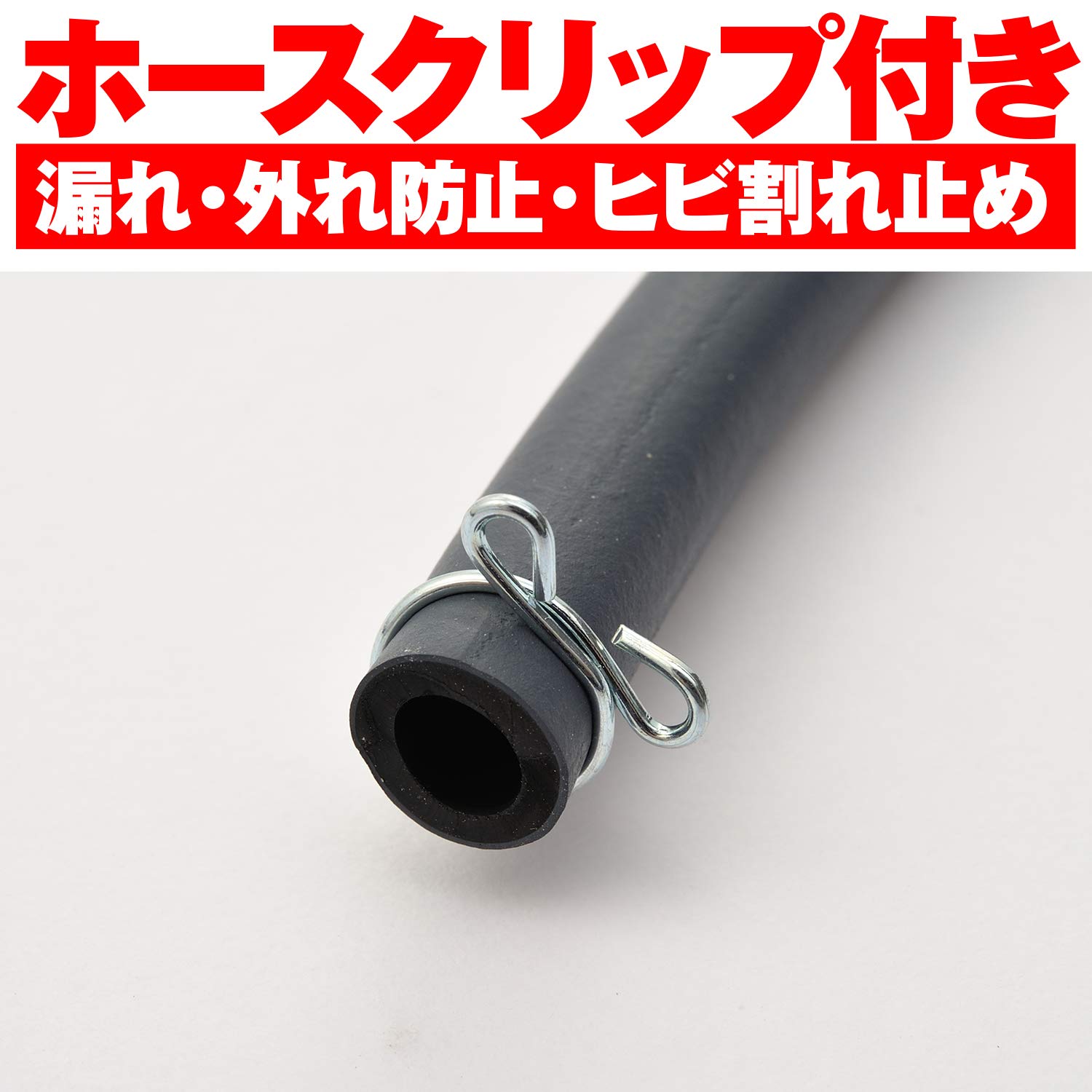Amazon.co.jp: Daytona 96462 Motorcycle Fuel Hose, Inner Diameter