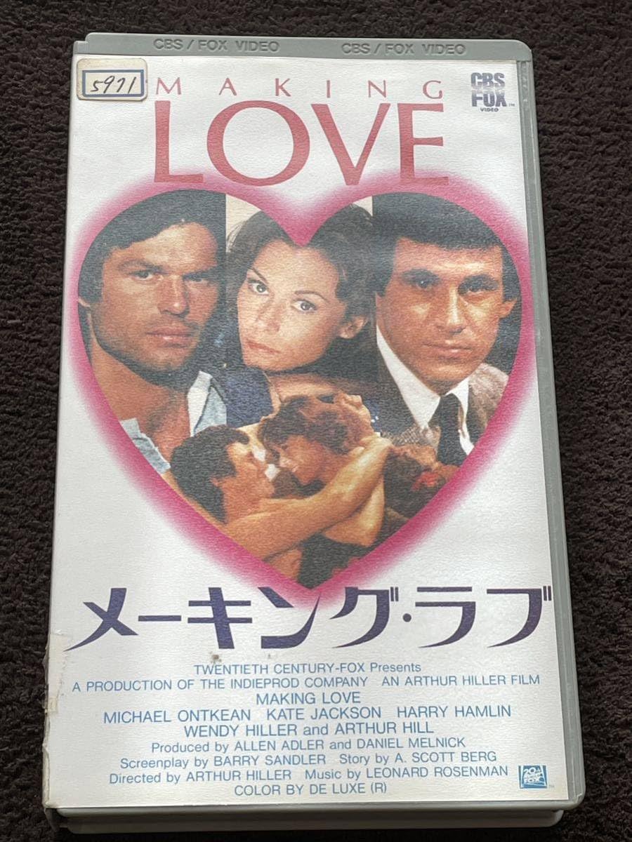 【激レア】マノウォー　ヘル・オン・アース　パート１　廃盤　ＶＨＳ　日本盤ビデオ Amazon.co.jp: ！早い者勝ち！DVD未発売□廃盤VHS□希少ビデオ