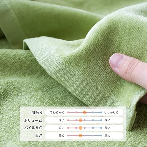 Miniatura 9 de Juego de 2 piezas imabari Towel Bath Towel Outlet imabari imabari Magazine Color Baby Bath Towel "SAKURA" Merchant! (blanco x blanco) (importación