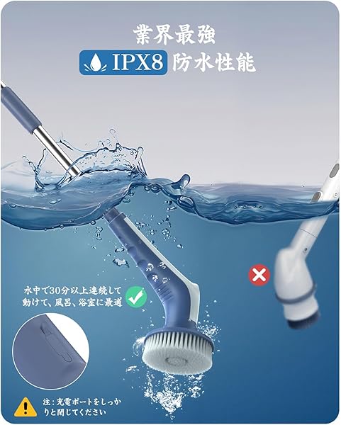【IPX8防水・伸縮式】 電動お掃除ブラシ バスポリッシャー お風呂掃除ブラシ 浴室掃除用ブラシ IPX8防水シャワースクラバー ブラシヘッド7個付き コードレス型 10段階長さ伸縮可能 2段階のスピードスクラバー 120分間連続使用 トイレ掃除/床/窓/おふろ/車/ベランダ/玄関の掃除/日常掃除 収納袋付き 母の日 ギフト - 2