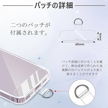 スマホ用リング　20枚セット 楽天市場】スマホリング（メーカーパナソニック）の通販