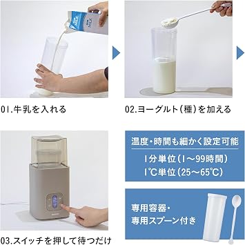 CB Japan Yogurt Maker, Fermented Food Maker, Milk Pack, Temperature Adjustable 77 - 140°F 25 - 65°C, Includes Exclusive Container, Exclusive Spoon, Original Recipe