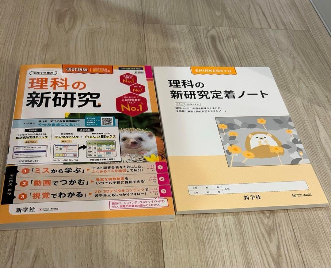 麻布学園の100年