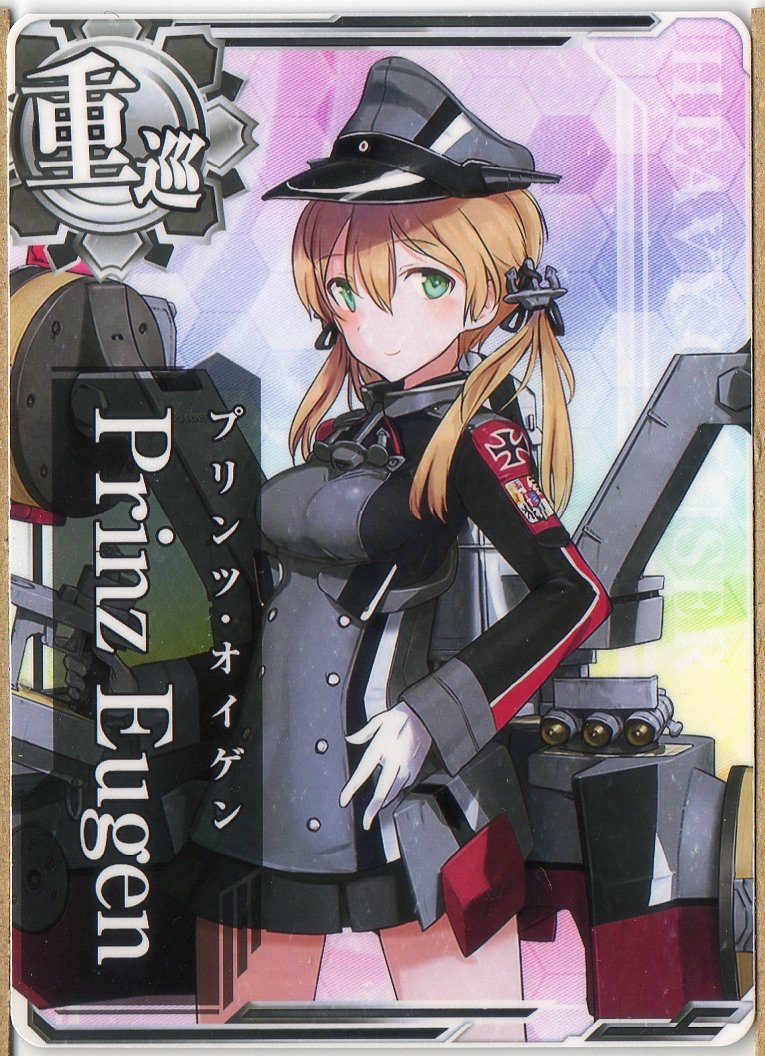 Amazon.co.jp: 艦これアーケード/No.176 Prinz Eugen (プリンツ 