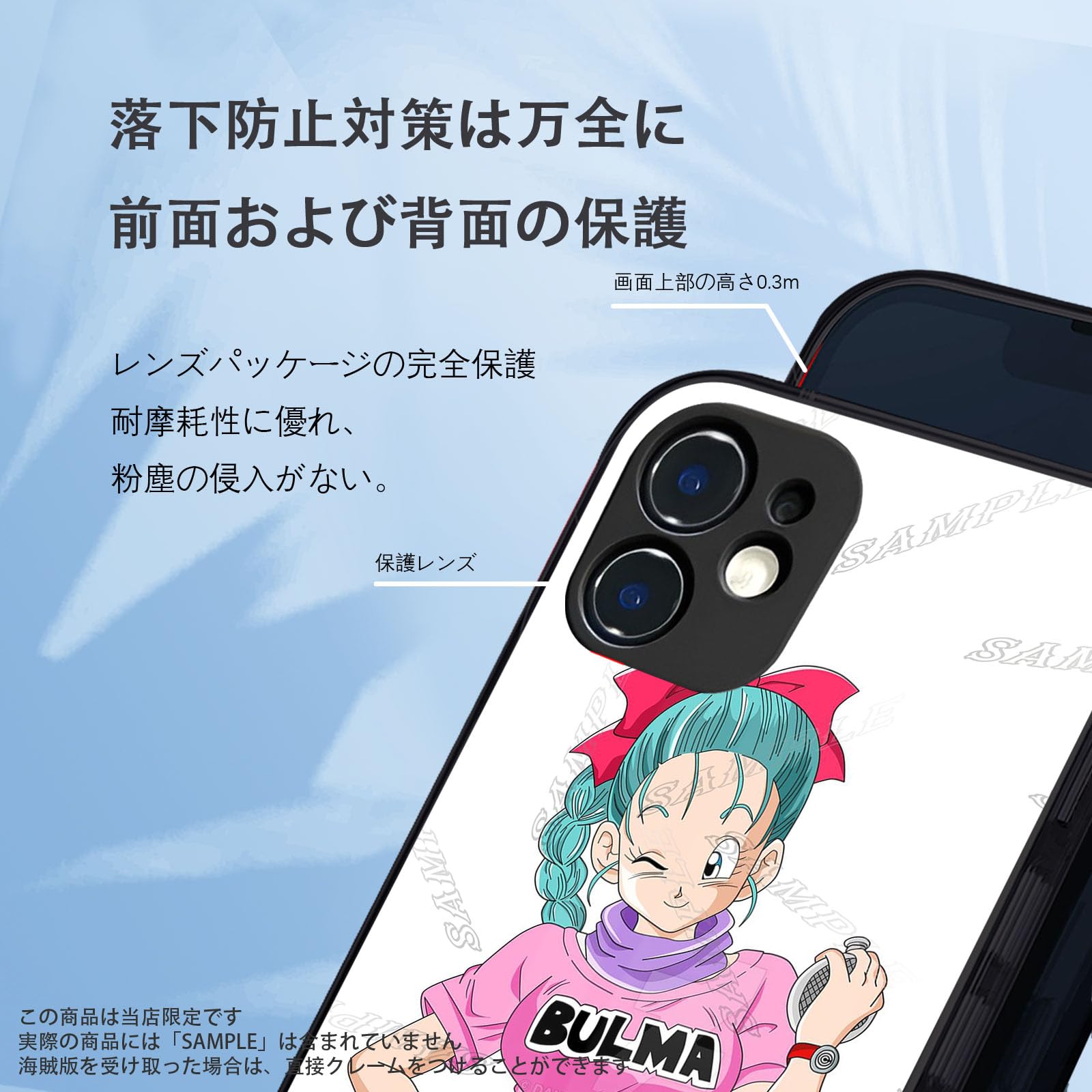 Amazon.co.jp: ドラゴンボール スマホ ケース iphone14proケース