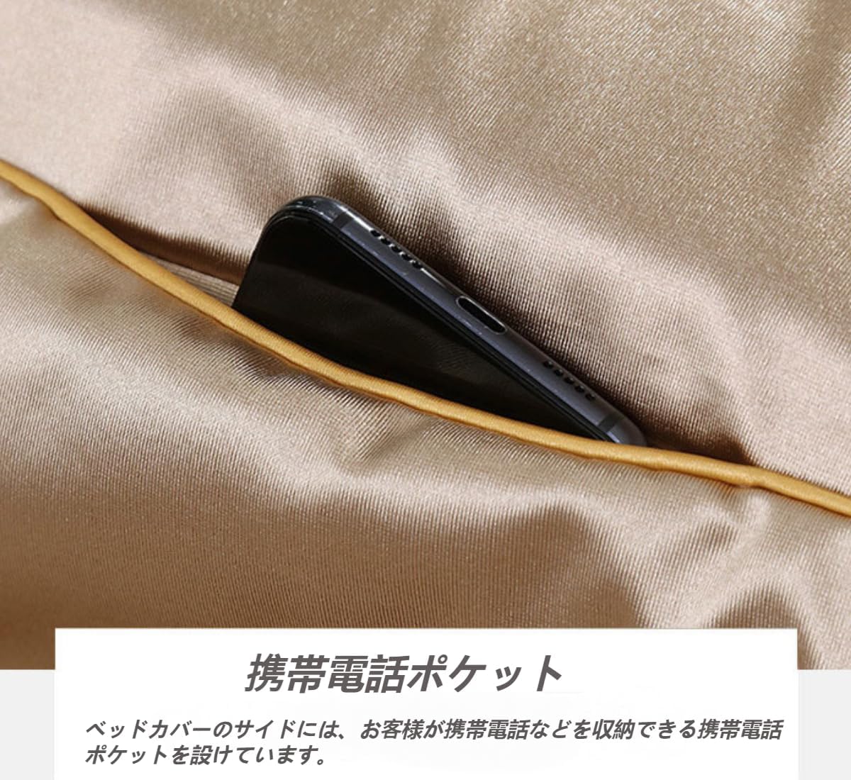 留袖用 袋帯 正絹 吉祥寿文 Lサイズ F4120 新品 レディース シルク 