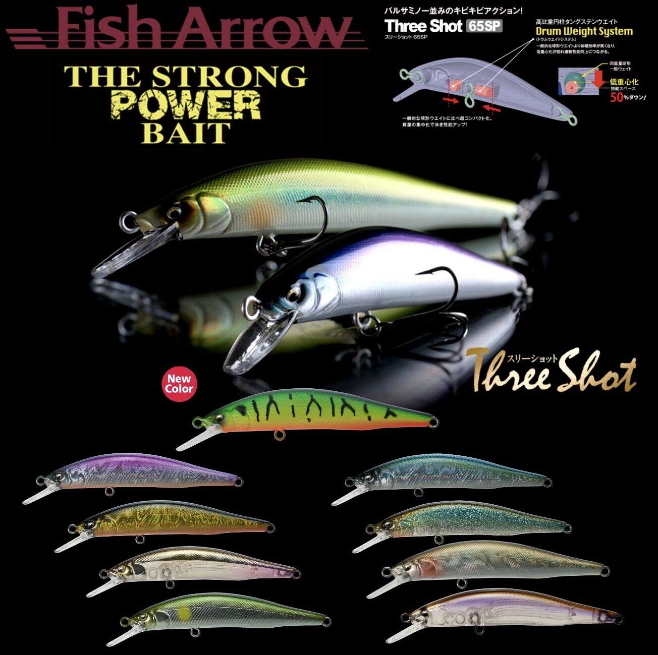 Amazon.co.jp: Fish Arrow(フィッシュアロー) ルアー スリーショット