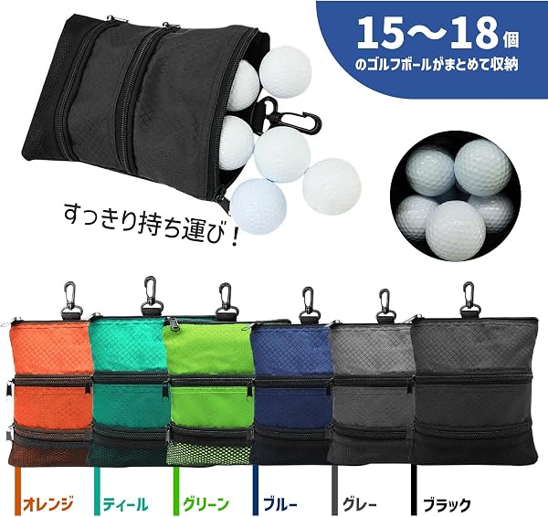ゴルフカートバッグ 大容量 15~18個収納 カラビナ付き 多機能 ゴルフ ボールポーチ 小物入れ ティー マーカー フォーク収納 軽量 防水 ナイロン ボールケース 腰掛け対応 (ブラック) - 4