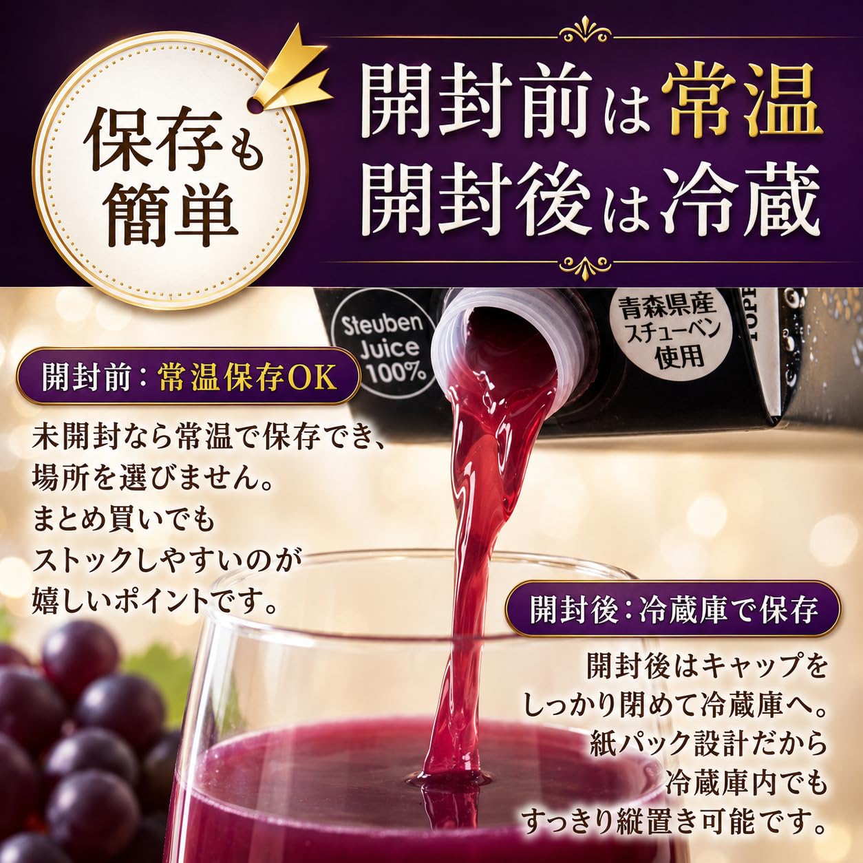 Amazon.co.jp: ぶどうジュース 紙パック 1L 6本入り 無添加 ストレート