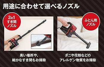 Amazon | CCP 【SWEEPLUS】 3in1サイクロン式スティック