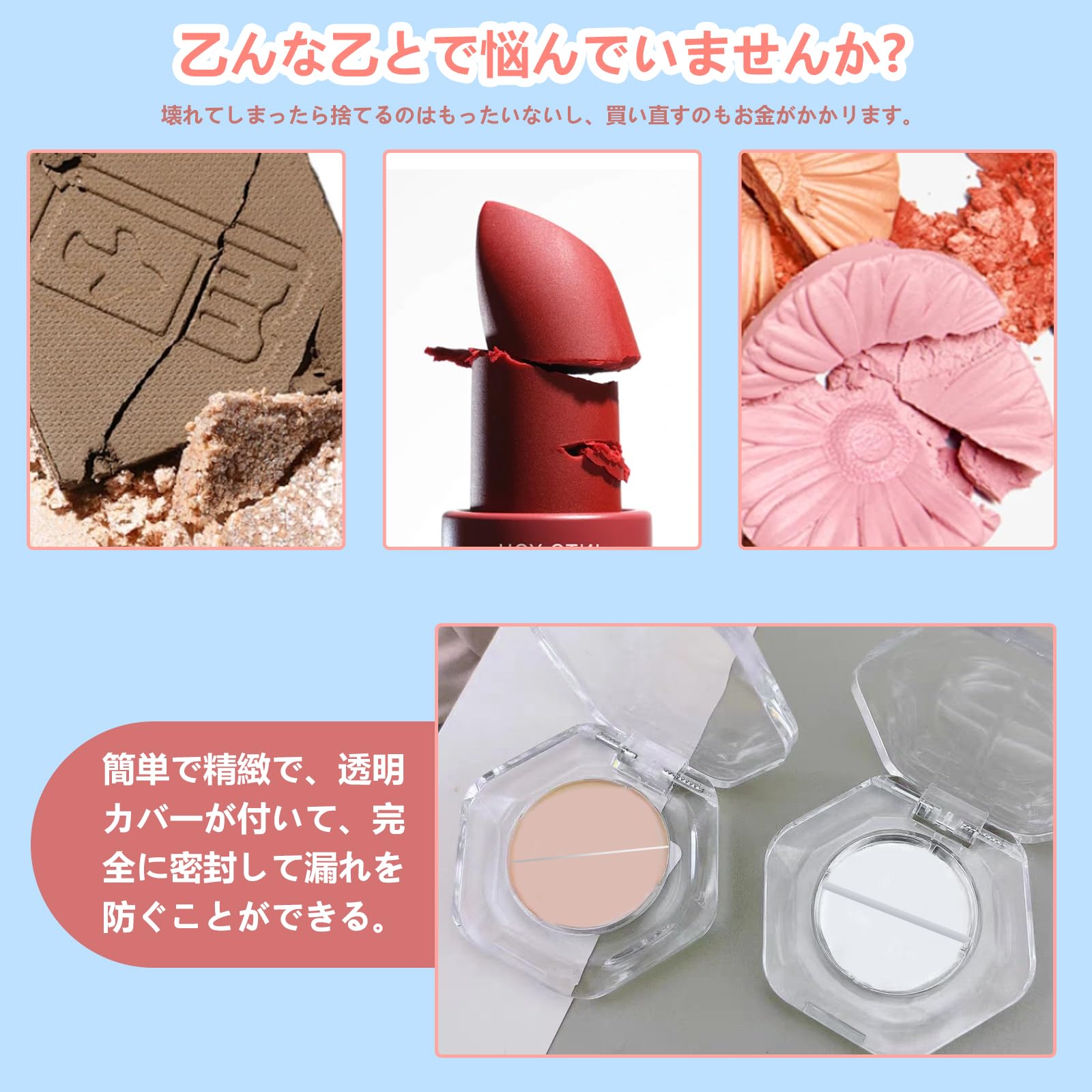 ADDICTION アイシャドウケース 空容器 Amazon.co.jp: DIFEIUKI アイシャドウケース 空容器 6個セット 2色収納
